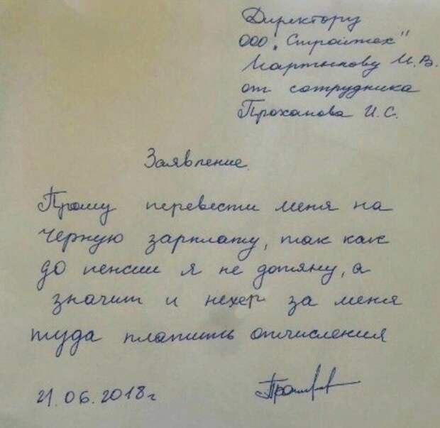 Иронии и сарказма слишком много не бывает Иронии и сарказма слишком много не бывает