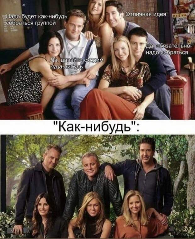 Лучшие шутки и мемы из Сети