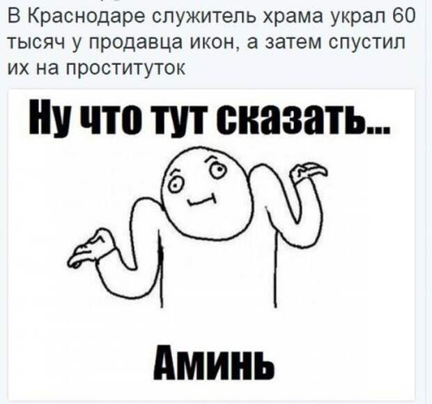 Прикольные картинки пятничным вечером (50 шт)