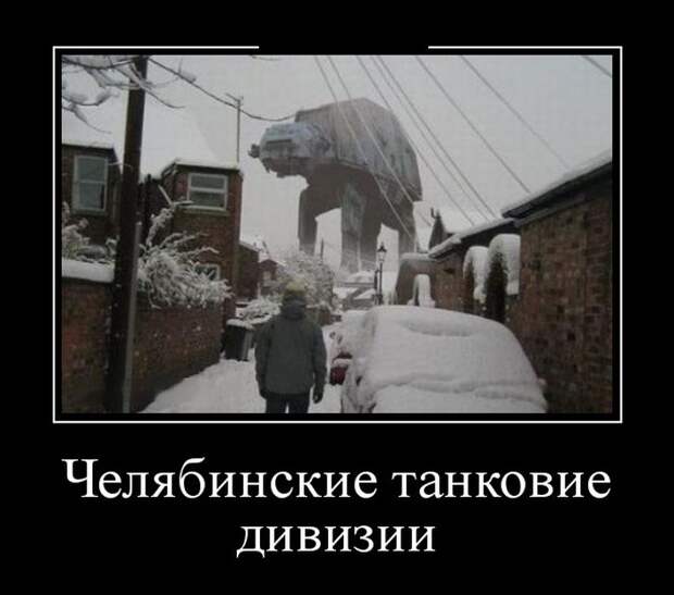 Демотиваторы (30 фото)