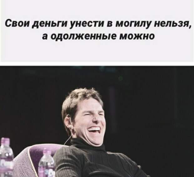 Даешь больше полезных советов!