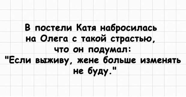 Надолго запоминающийся замечательный юмор