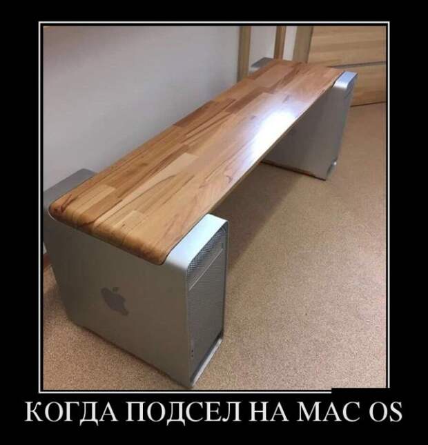 Демотиваторы (30 фото)