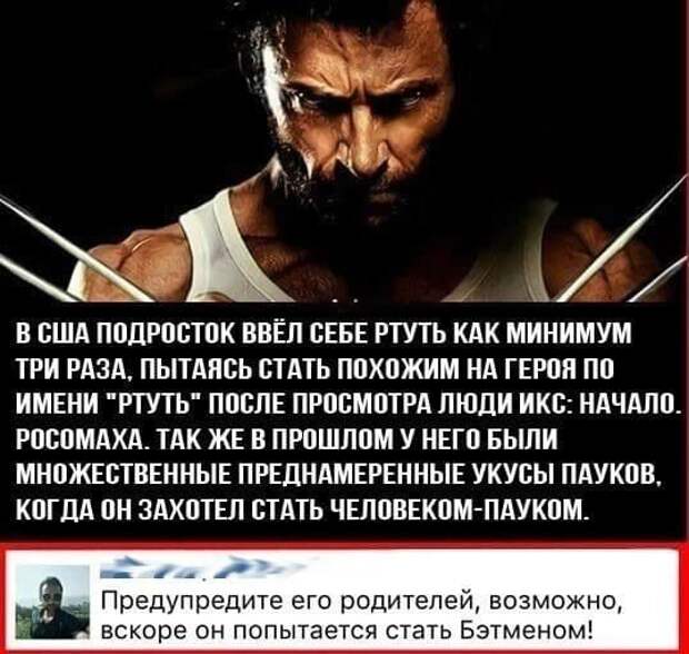 Приколы про &quot;яжматерей&quot;, детей и семейные отношения