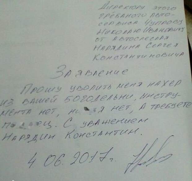 Подборка автомобильных приколов авто, автомобильный, автоприкол, автоприколы, одборка, прикол, приколы, юмор