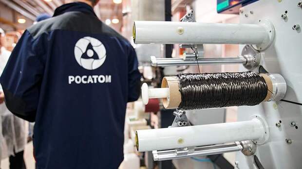 В «Росатоме» заявили о готовности добывать редкоземы в Бразилии