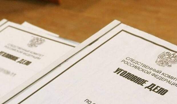 Ипотека была, а дома не было: в Приморье задержан кредитный аферист