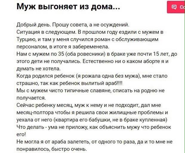 Эх, не ходите девки замуж, не портьте жизни мужикам-16 фото- Эх, не ходите девки замуж, не портьте жизни мужикам-16 фото-