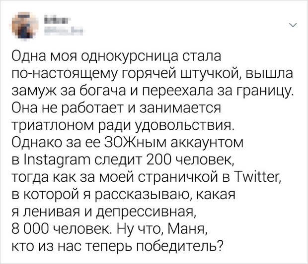 Забавные твиты о девушках, которых не стоило злить