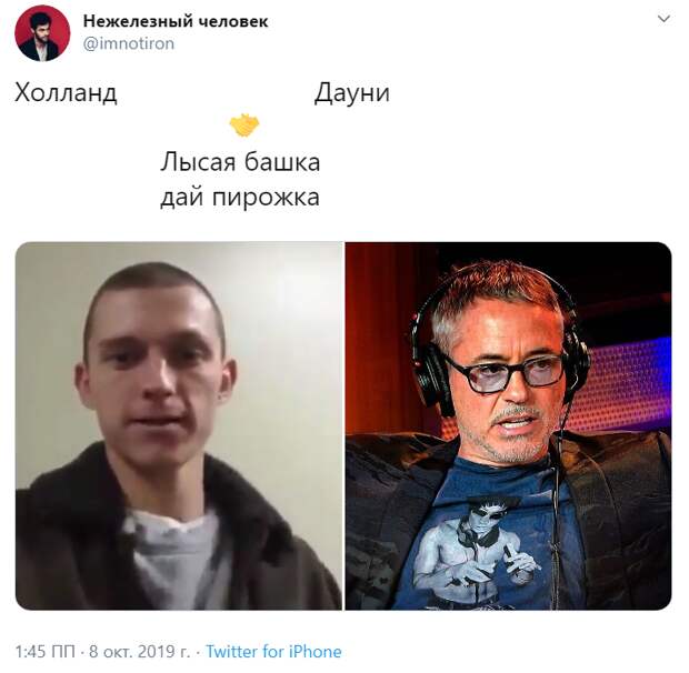 лысый Том Холланд