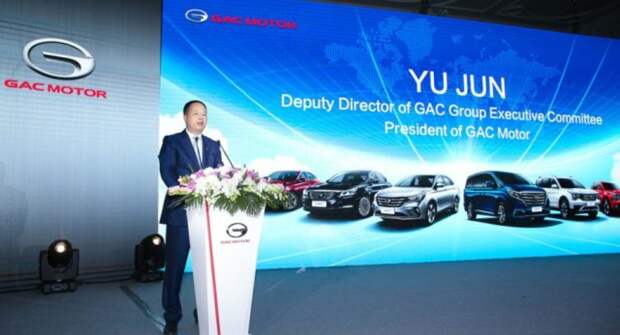 Открылась онлайн-конференция дистрибьюторов GAC MOTOR под названием «Together, Go Better»