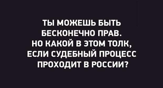 Смешные картинки с надписями для веселья (12 фото) Смешные картинки с надписями для веселья (12 фото)