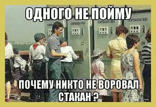 Языковой «взрыв» для иностранца: — Есть пить? — Пить есть, есть нету Языковой «взрыв» для иностранца: — Есть пить? — Пить есть, есть нету киски, сколько, серьезнее, пенсии, ничего, какой, только, вчера, Иванна, слова, слышал, Вовочка, проверяет, поручал, гостиницу, командировочного, отчетность, покупать, Собрались, язваБухгалтер