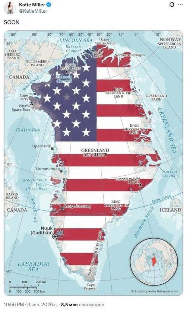 🇺🇸⚔️🇩🇰Новая цель США: Команда Трампа публично делит Гренландию
