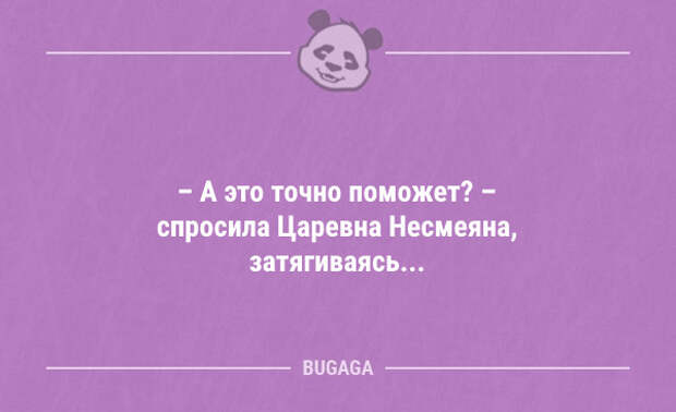 Пятничные анекдоты (8 шт)