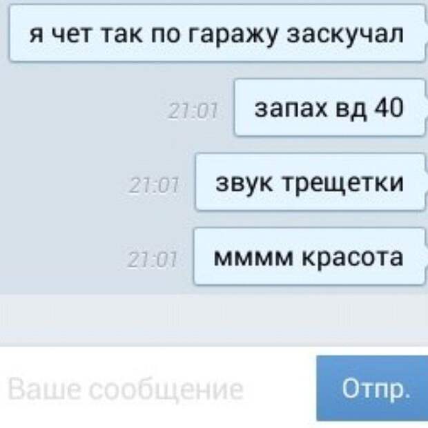 Подборка автомобильных приколов авто, автомобильный, автоприкол, автоприколы, одборка, прикол, приколы, юмор