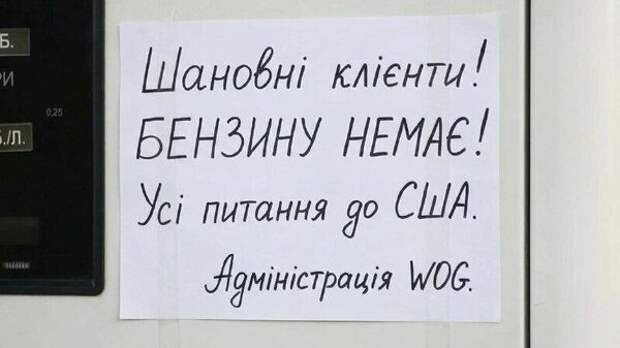 Газ на Украине подорожал на 20%, Зеленский на гуталине, Путин примет Сийярто. Новости к этому часу