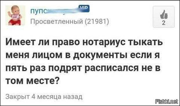Смешные комментарии из соц. сетей веселье в соцсетях, ну и баянчики, юмор