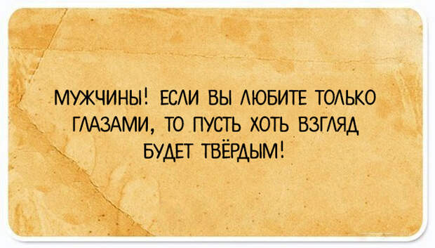 Злые открытки от закоренелых скептиков