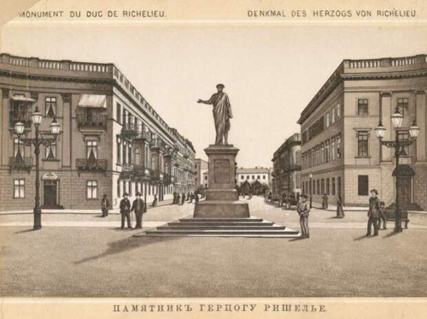Памятник герцогу де Ришелье. Открытка 1905 г. | Фото: photo.qip.ru