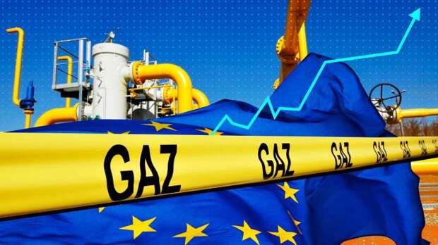Желание политизировать энергокризис отдаляет Европу от дешевого газа