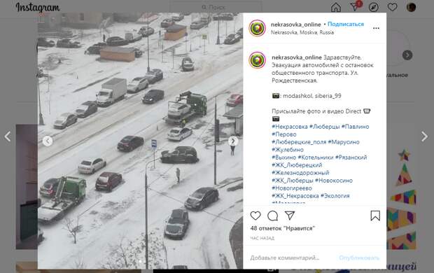 На Рождественской автохамы припарковались на остановке общественного транспорта