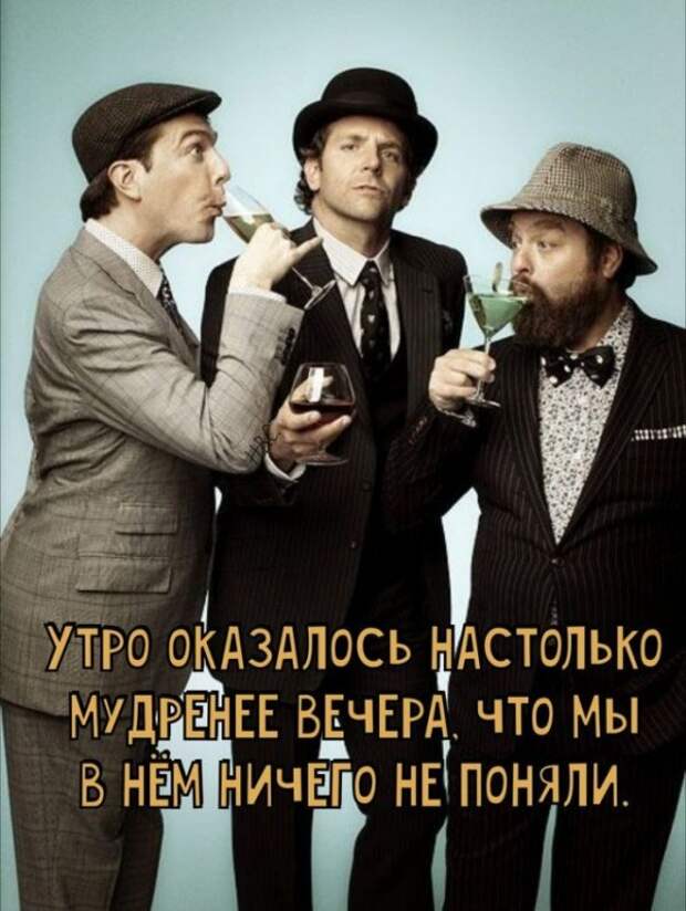 Алкопост