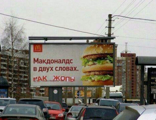 «Ну что, мы отгадали слова?»