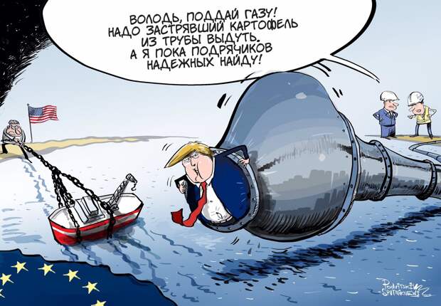 США и приближение конца света