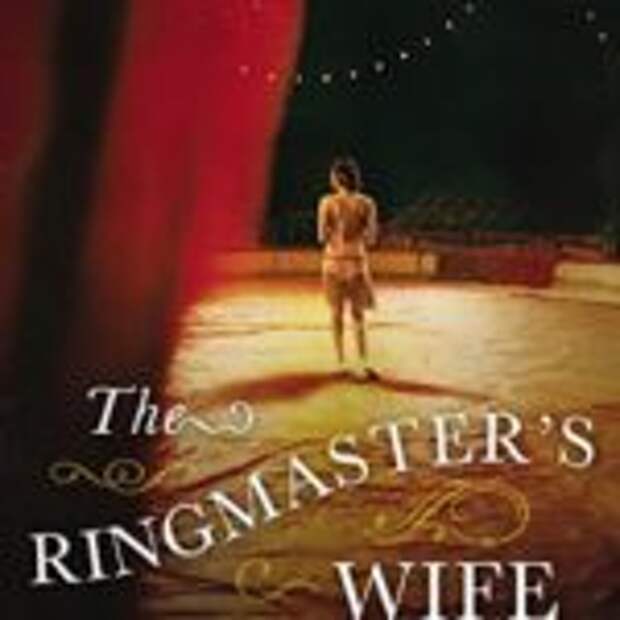 ringmasters wife