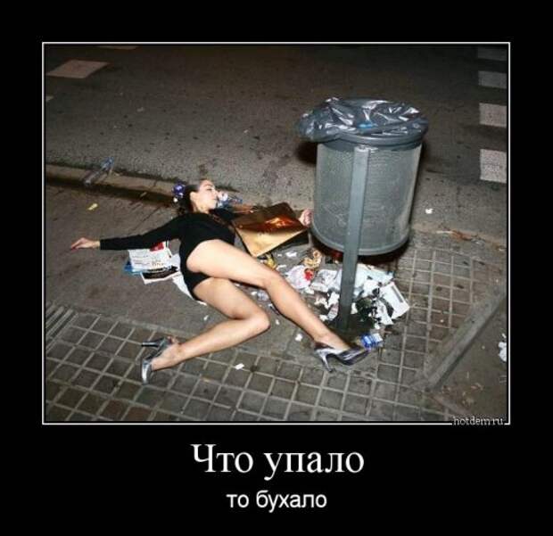 Свежие демотиваторы на Бугаге (17 шт)