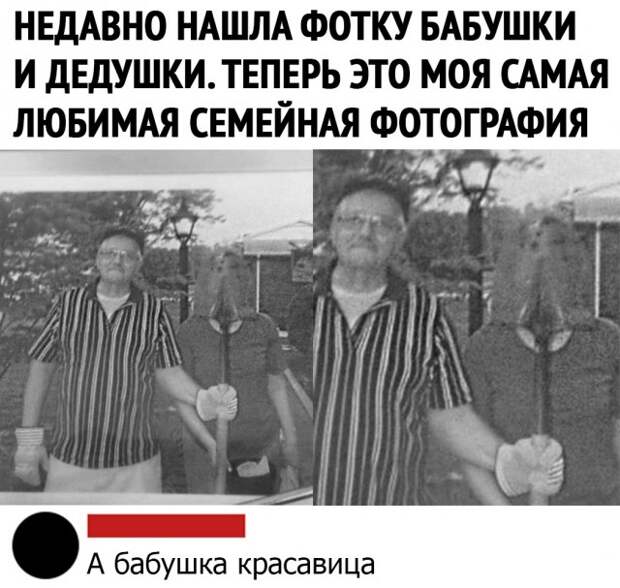 Подборка картинок. Вечерний выпуск (30 фото)