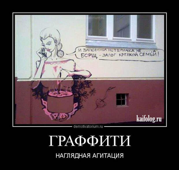Демотиваторы демотиваторы, прикол