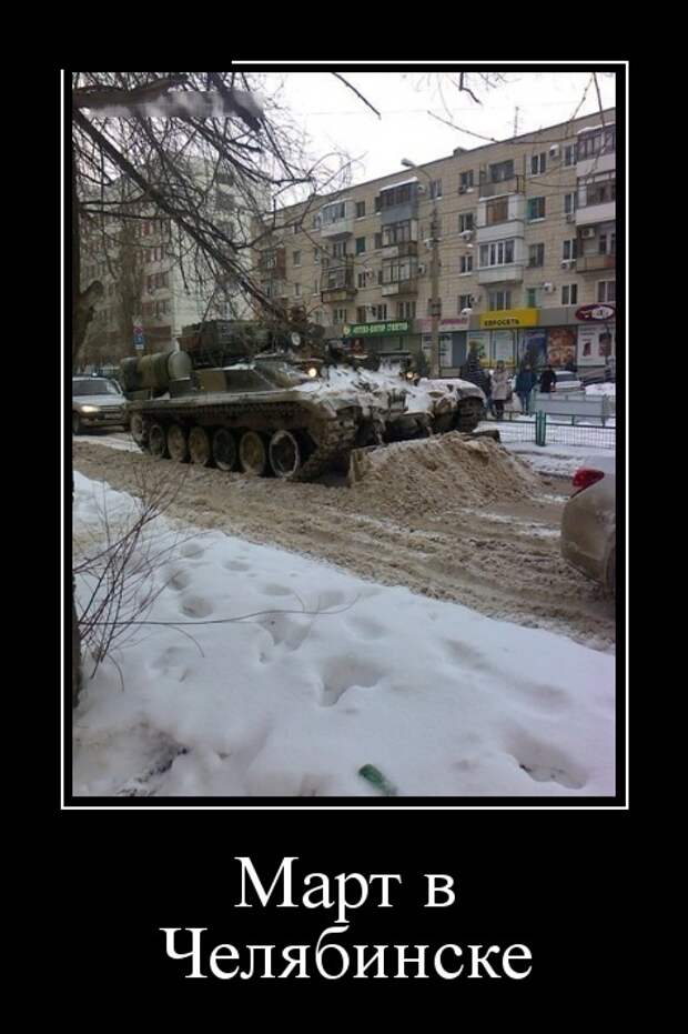 Демотиваторы (30 фото)