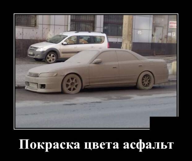 Демотиваторы (30 фото)