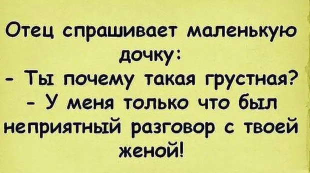 Устами младенца: 16 забавных диалогов с детьми