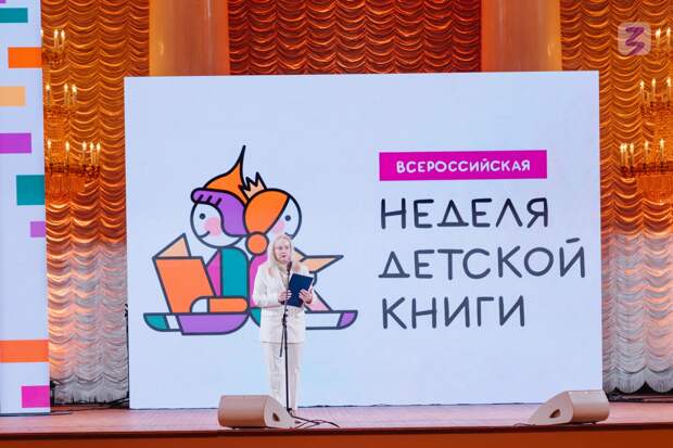 В Нижегородской области объявлен конкурс «Читаем всей семьей»