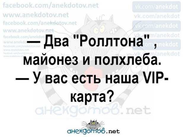 Анекдоты - лучшее от "анекдотовнет" Анекдоты - лучшее от "анекдотовнет"