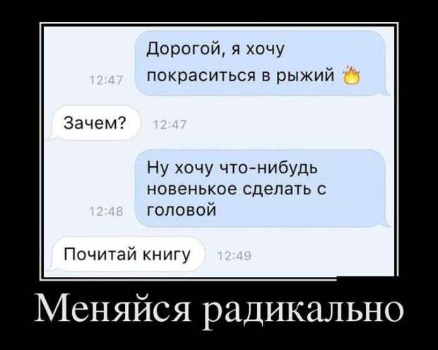 Дополнительная подборка пятничных демотиваторов (11 фото) Дополнительная подборка пятничных демотиваторов (11 фото)