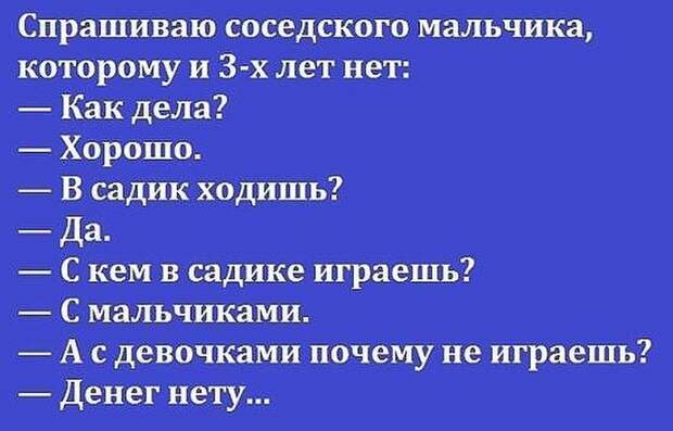 В доме фальшивомонетчика. Муж — жене, довольно потирая руки...