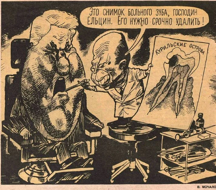 Ваучер вместо страны. Смешные и не очень карикатуры из 1992