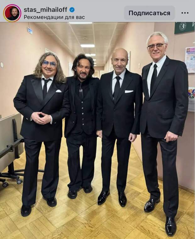 Запись “Голубого огонька”: состав артистов не меняют с прошлого века