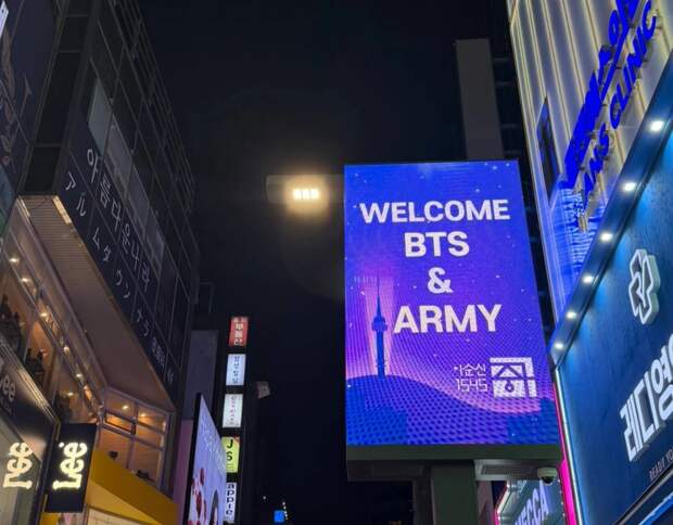 Это было на разрыв сердца: тулячка рассказала про поездку на концерт группы BTS в Сеуле