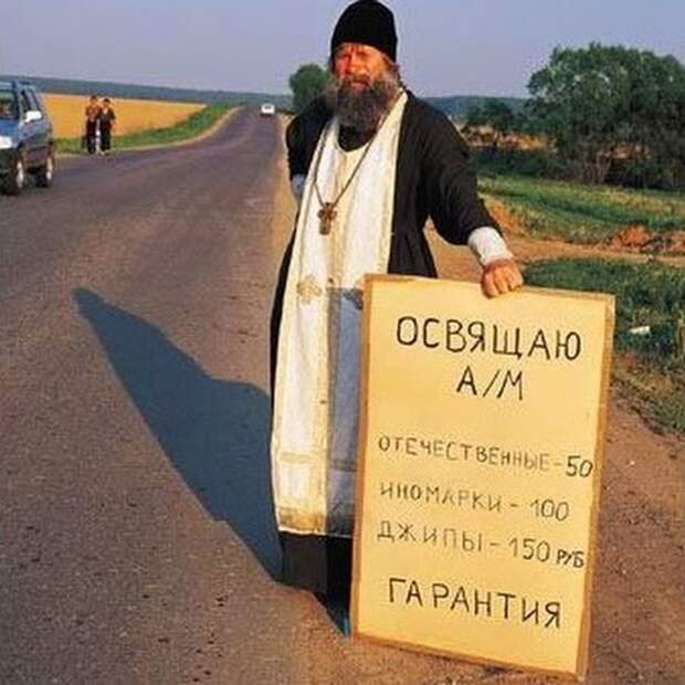 Подборка автомобильных приколов авто, автомобильный, автоприкол, автоприколы, одборка, прикол, приколы, юмор