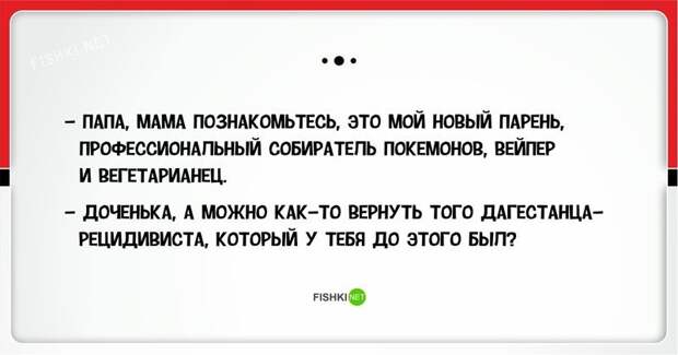 20 смешных открыток про покемонов
