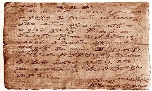 Расшифровано письмо 17-го века, написанное «одержимой дьяволом» монахиней дьявол, история, монашка, обман, письмо
