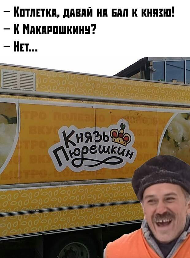 Подборка картинок. Вечерний выпуск (32 фото)