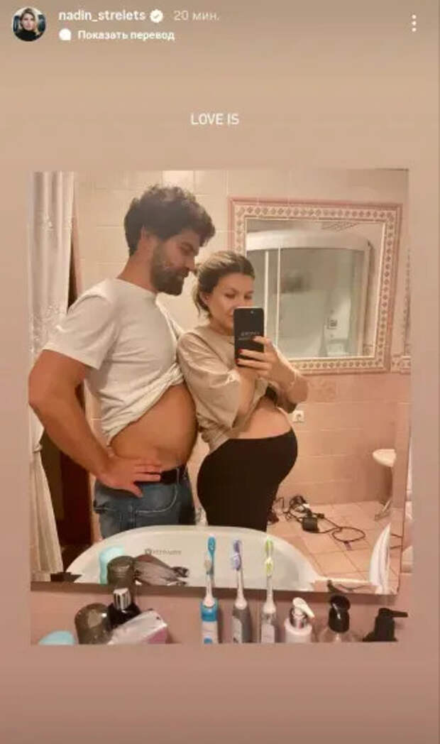 Фото Надежды Стрелец