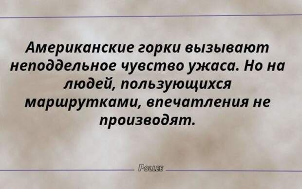 ДЛЯ ПОДНЯТИЯ НАСТРОЕНИЯ ДЛЯ ПОДНЯТИЯ НАСТРОЕНИЯ