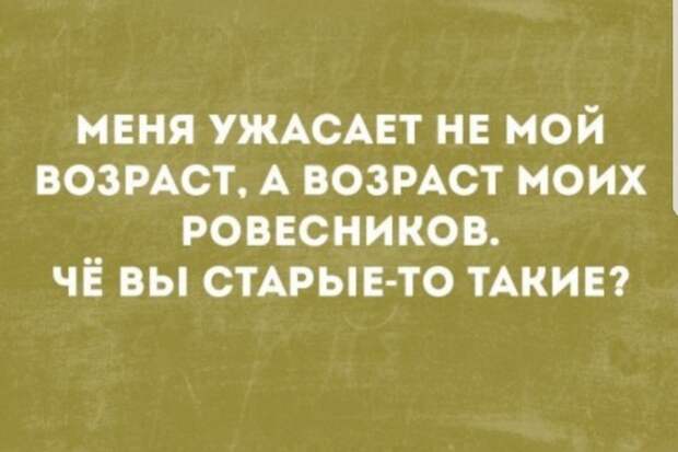 Смешные комментарии из соц. сетей веселье в соцсетях, ну и баянчики, юмор